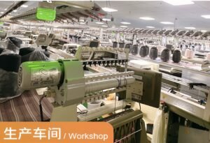 professional flyknit manufacturer German machines